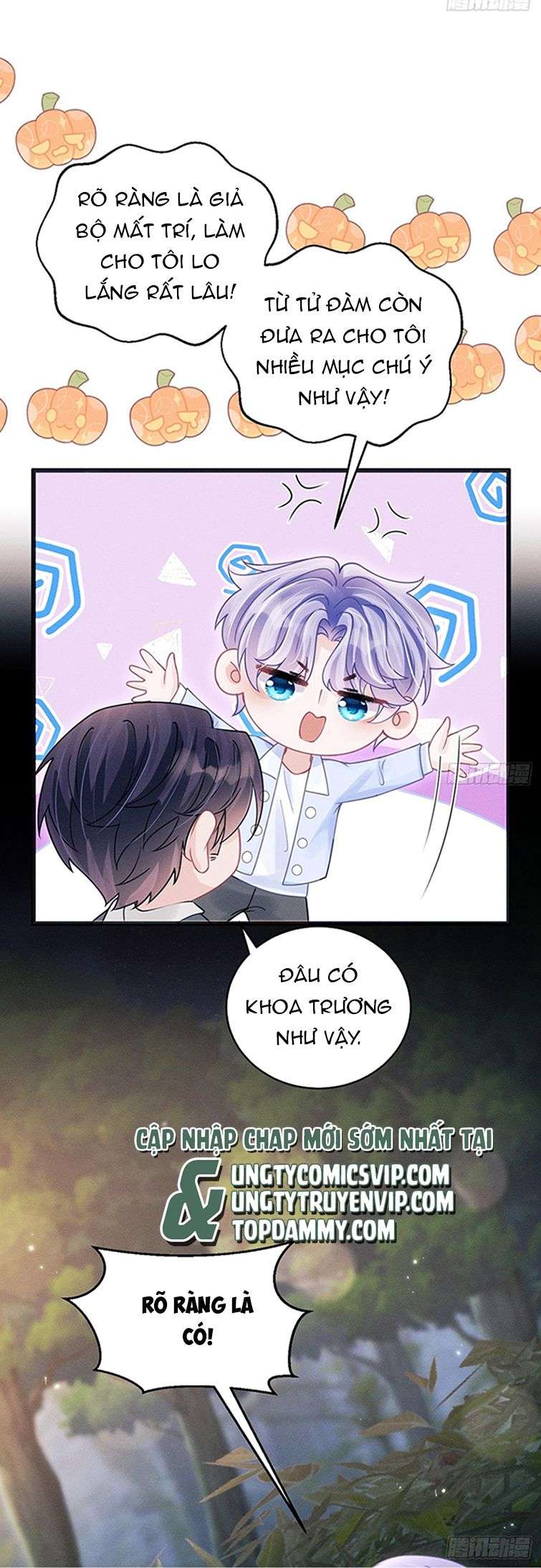 Tôi Hoài Nghi Ảnh Đế Đang Theo Đuổi Tôi: Chapter 90