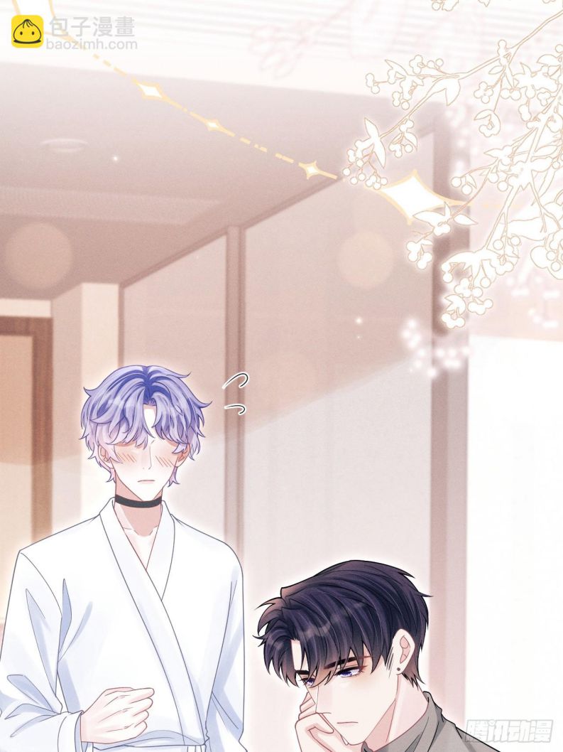 Tôi Hoài Nghi Ảnh Đế Đang Theo Đuổi Tôi: Chapter 91
