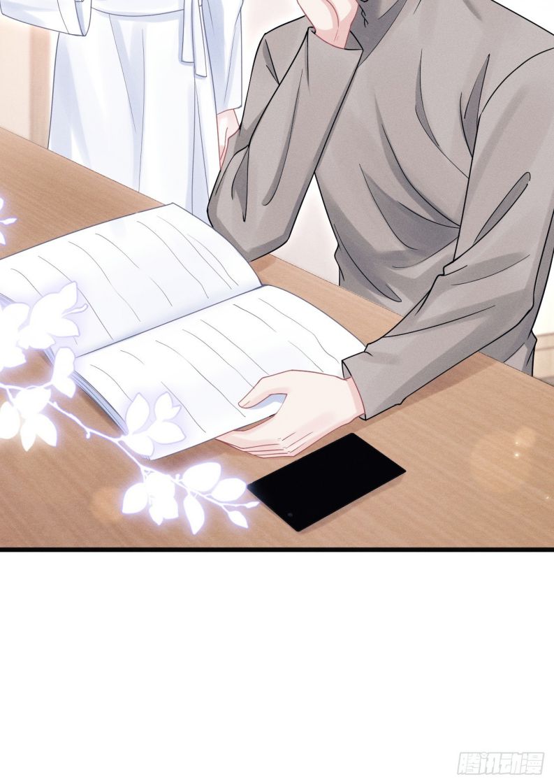 Tôi Hoài Nghi Ảnh Đế Đang Theo Đuổi Tôi: Chapter 91