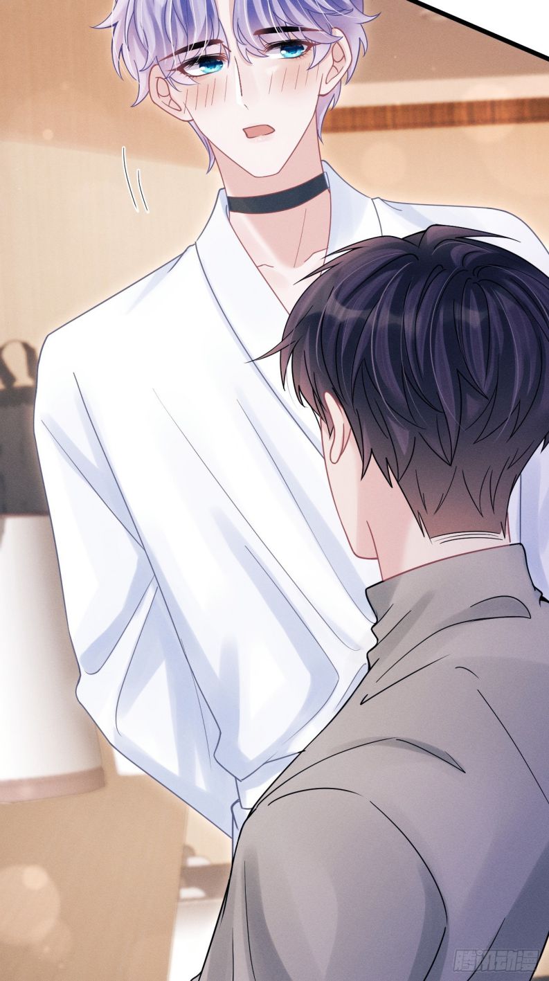 Tôi Hoài Nghi Ảnh Đế Đang Theo Đuổi Tôi: Chapter 91