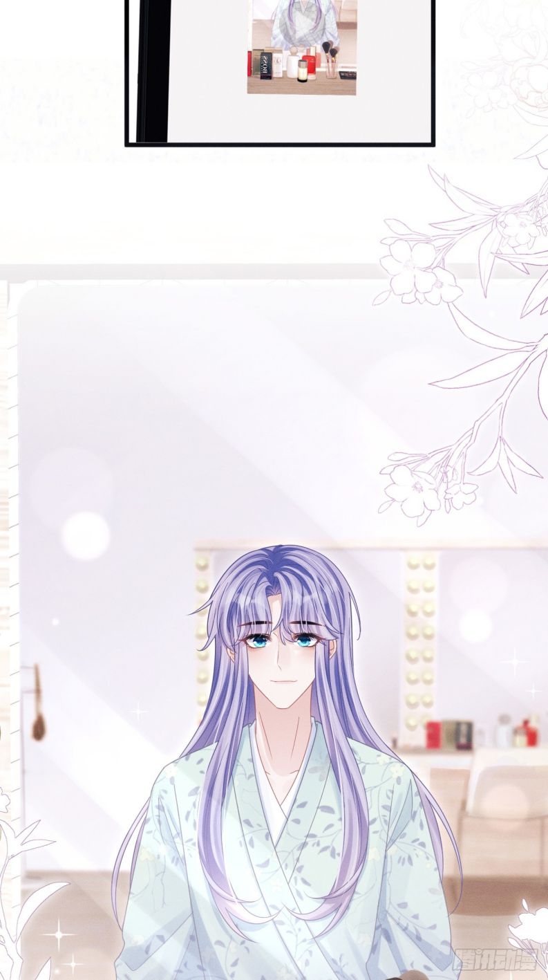 Tôi Hoài Nghi Ảnh Đế Đang Theo Đuổi Tôi: Chapter 91