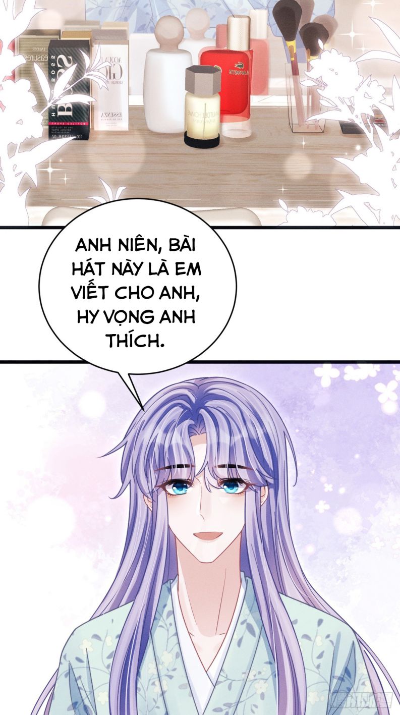Tôi Hoài Nghi Ảnh Đế Đang Theo Đuổi Tôi: Chapter 91