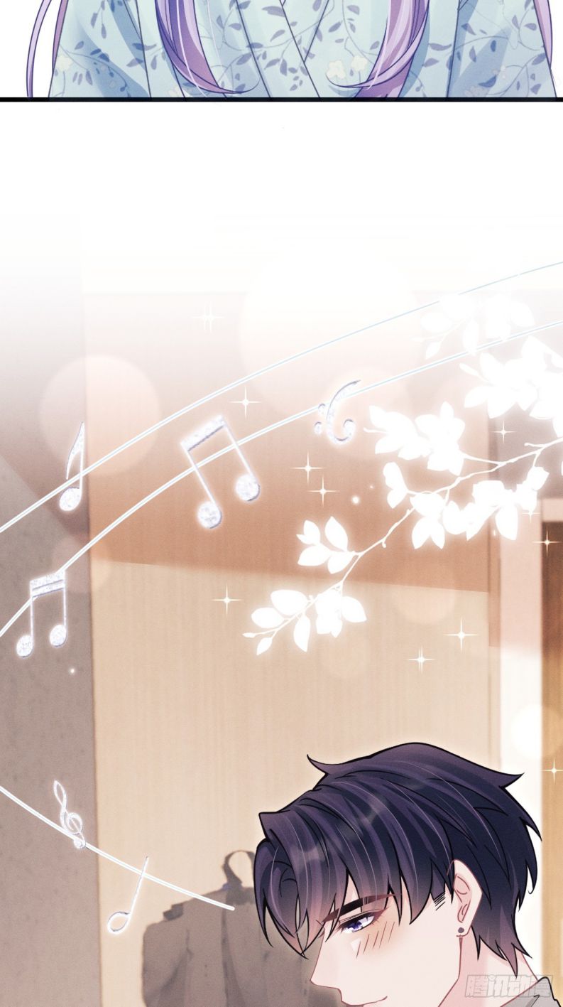 Tôi Hoài Nghi Ảnh Đế Đang Theo Đuổi Tôi: Chapter 91