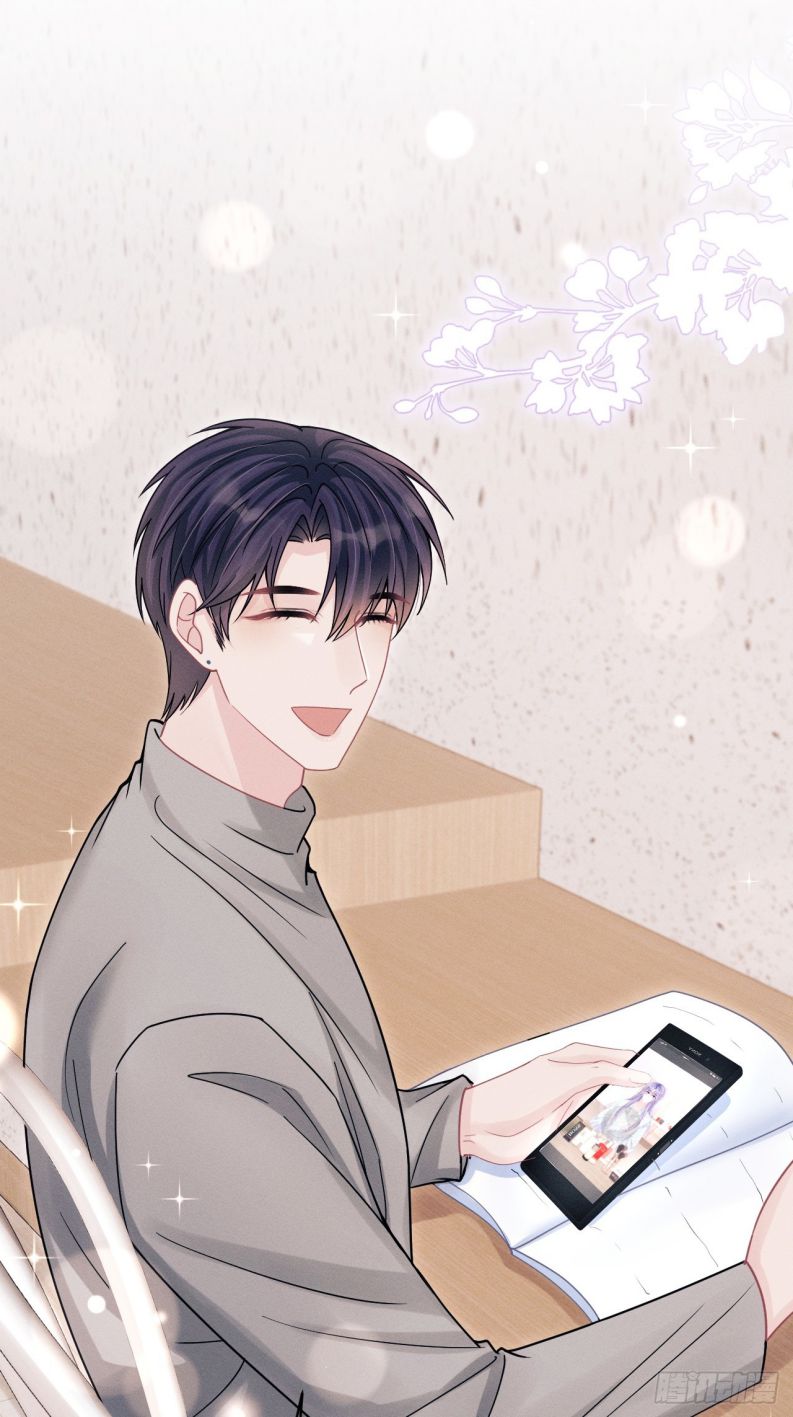 Tôi Hoài Nghi Ảnh Đế Đang Theo Đuổi Tôi: Chapter 91
