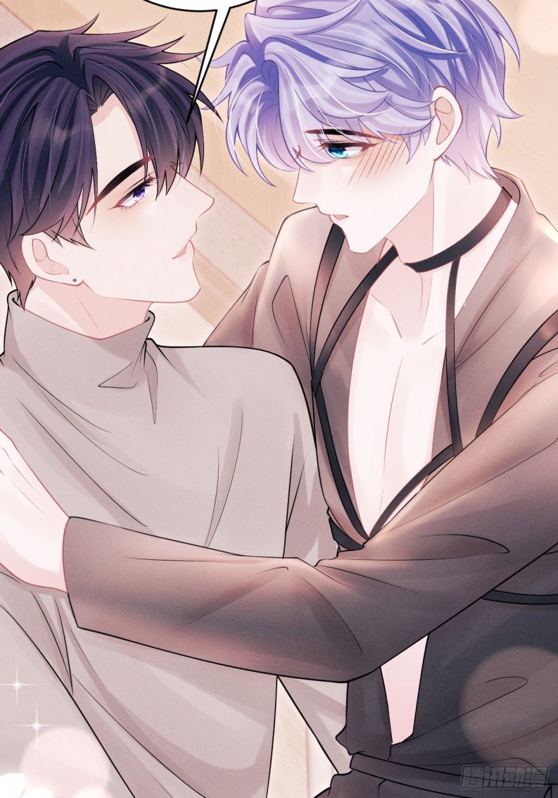 Tôi Hoài Nghi Ảnh Đế Đang Theo Đuổi Tôi: Chapter 91