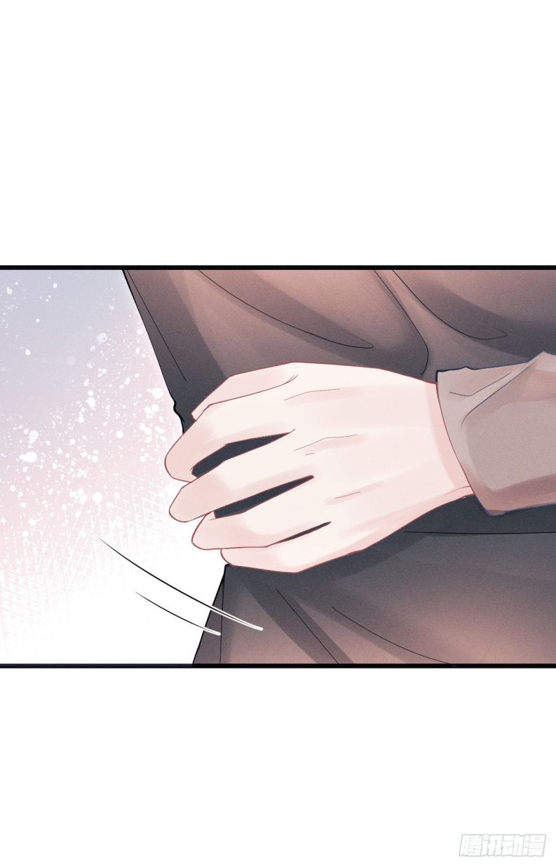 Tôi Hoài Nghi Ảnh Đế Đang Theo Đuổi Tôi: Chapter 91