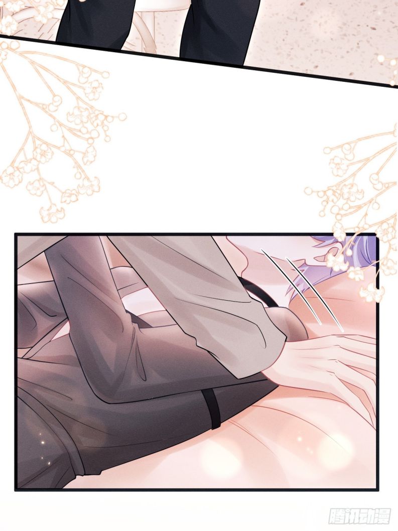 Tôi Hoài Nghi Ảnh Đế Đang Theo Đuổi Tôi: Chapter 91
