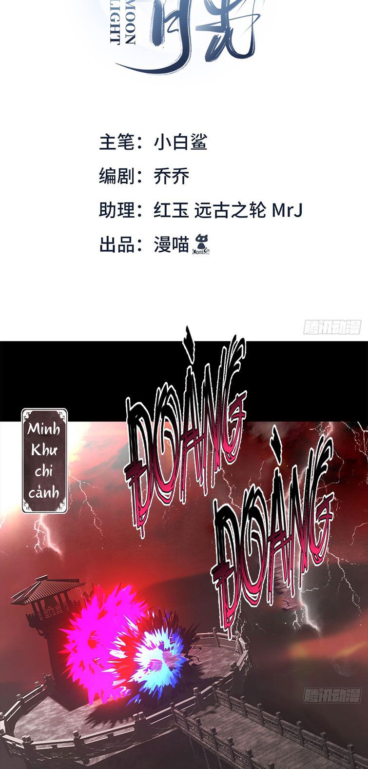 Xâm Chiếm Nguyệt Quang: Chapter 1