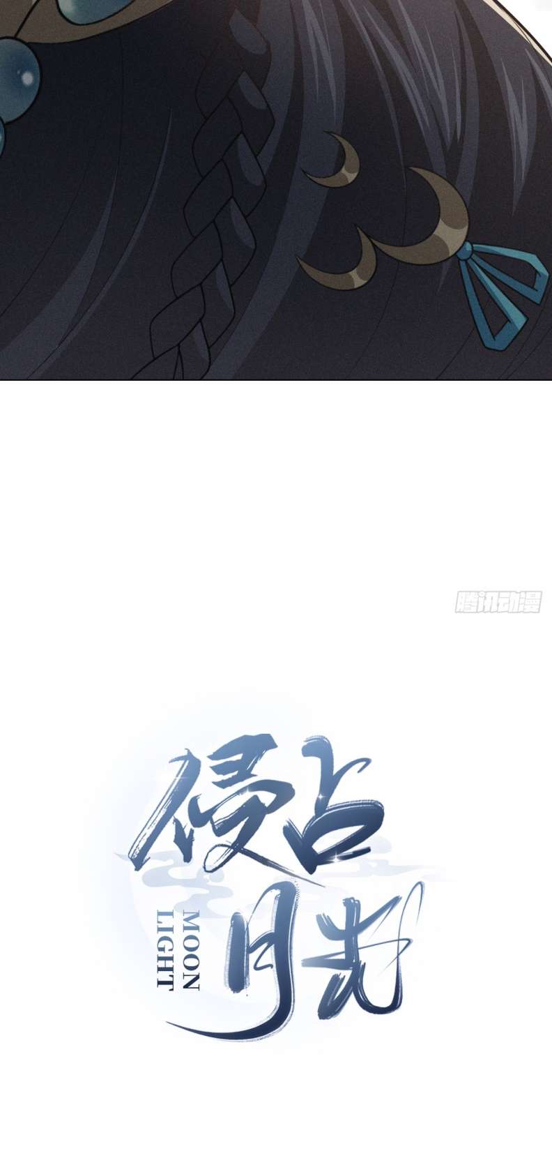 Xâm Chiếm Nguyệt Quang: Chapter 10