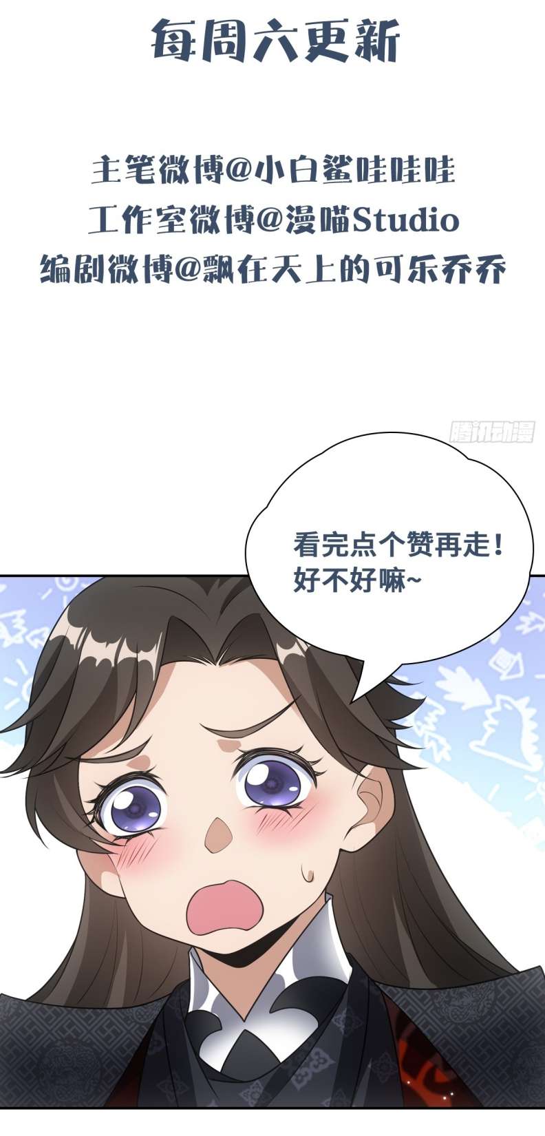 Xâm Chiếm Nguyệt Quang: Chapter 10