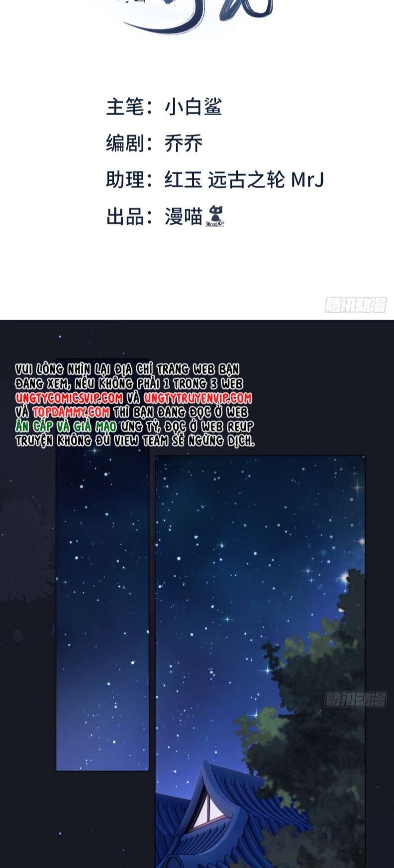 Xâm Chiếm Nguyệt Quang: Chapter 12