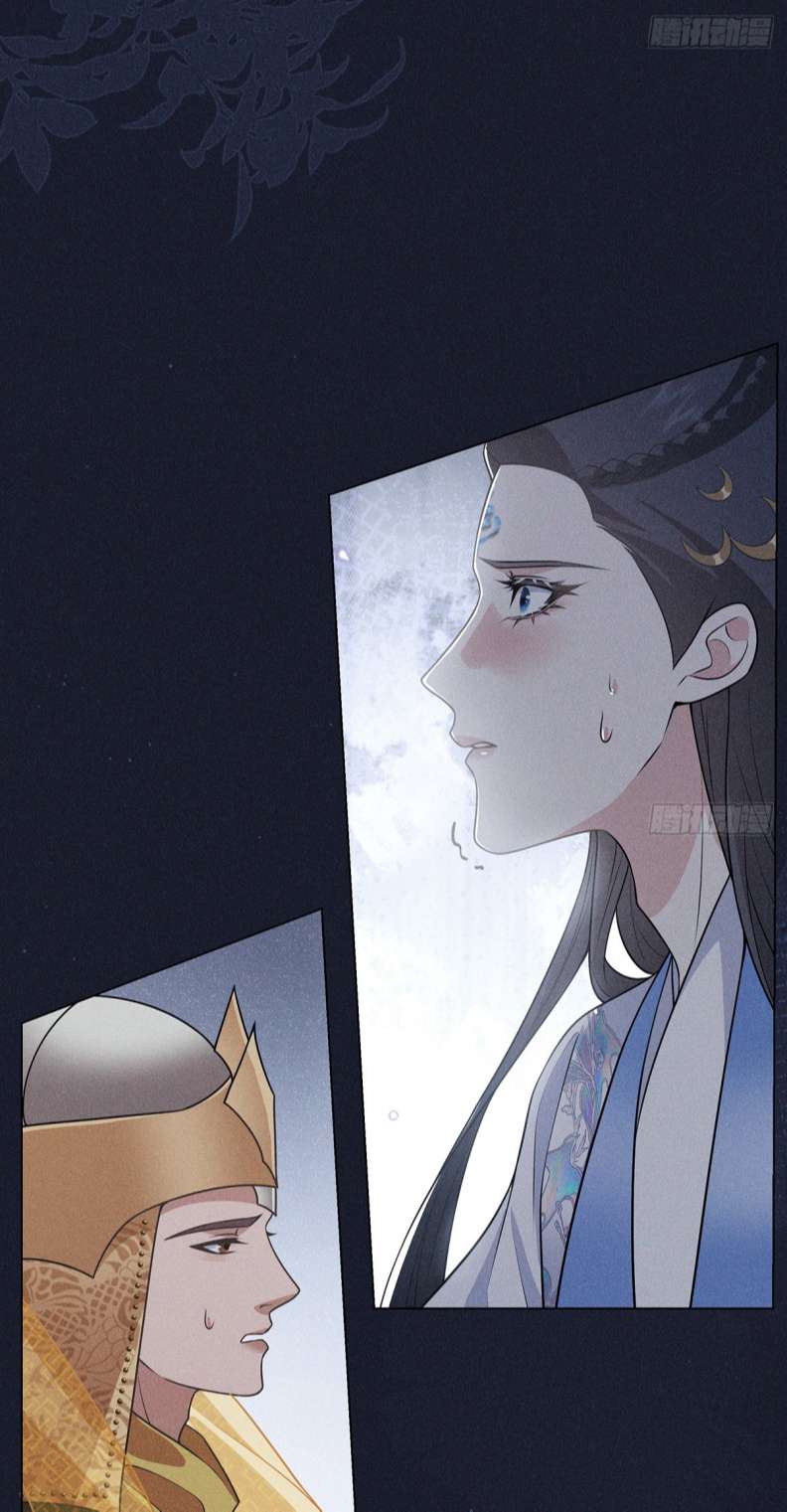 Xâm Chiếm Nguyệt Quang: Chapter 12