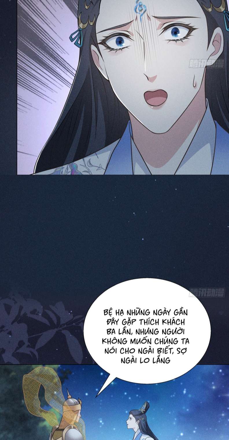 Xâm Chiếm Nguyệt Quang: Chapter 12