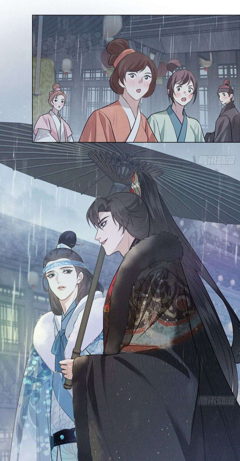 Xâm Chiếm Nguyệt Quang: Chapter 15