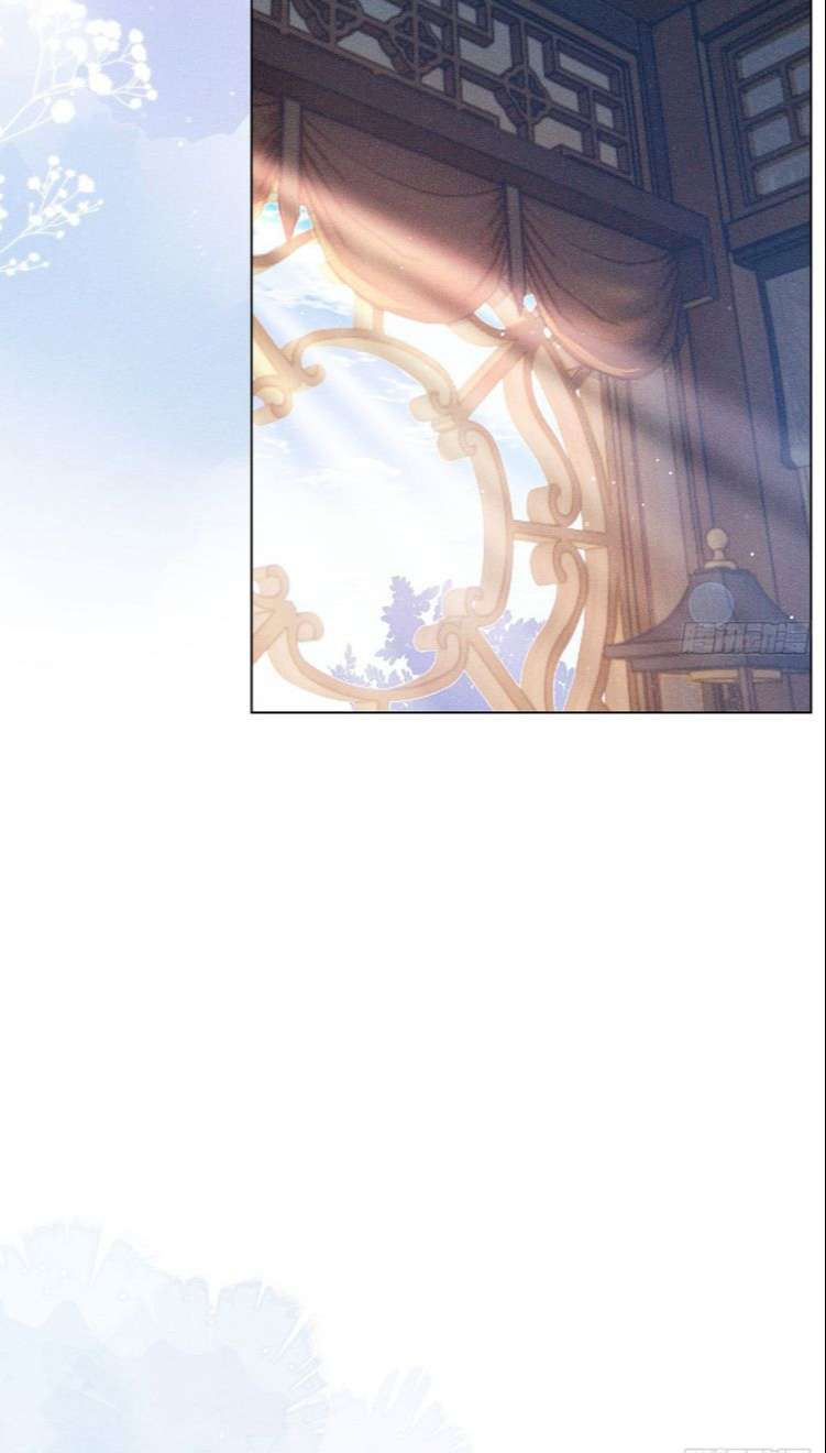 Xâm Chiếm Nguyệt Quang: Chapter 15