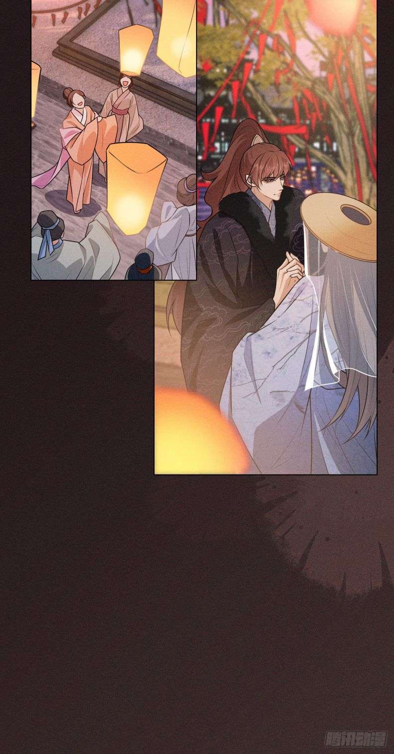 Xâm Chiếm Nguyệt Quang: Chapter 16