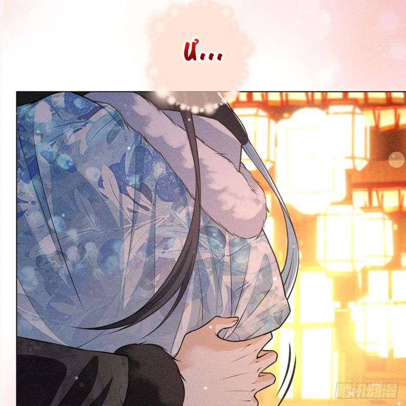 Xâm Chiếm Nguyệt Quang: Chapter 16