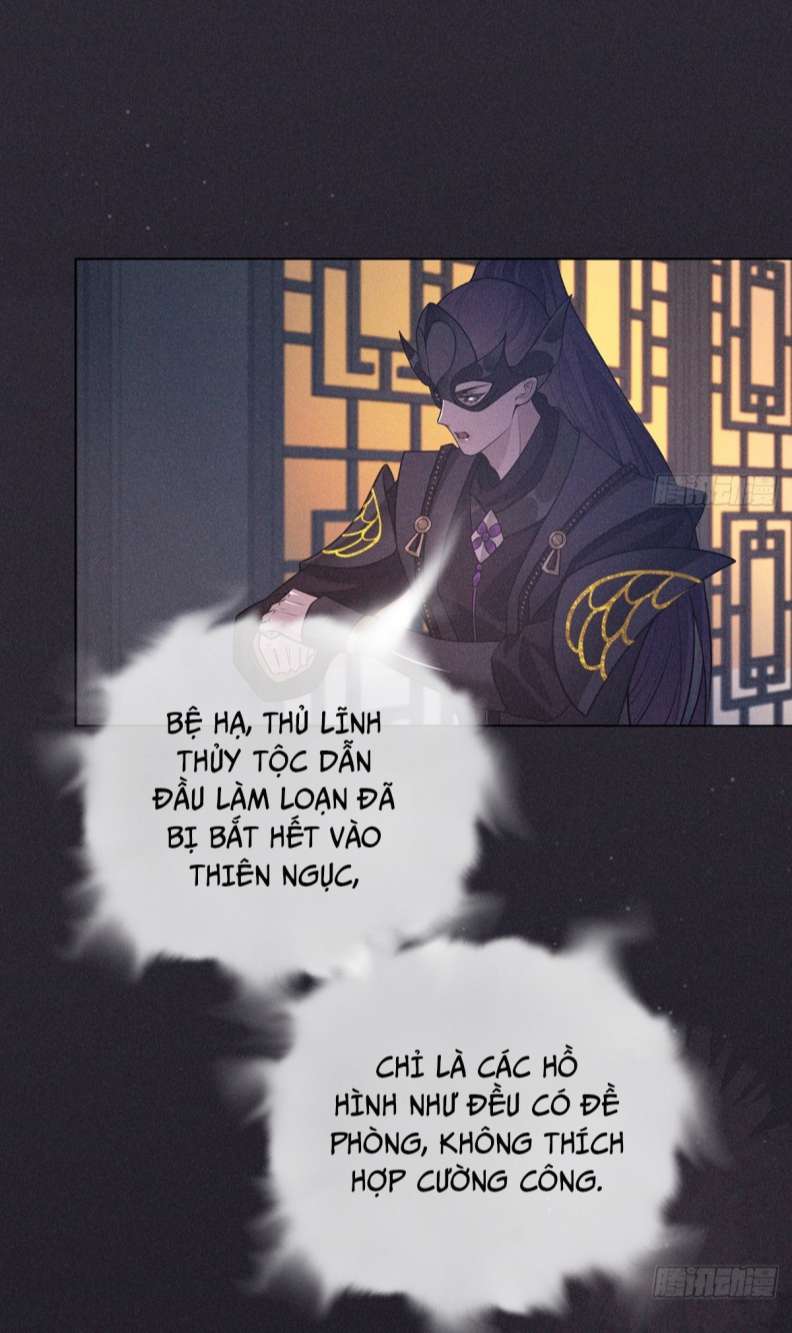 Xâm Chiếm Nguyệt Quang: Chapter 17