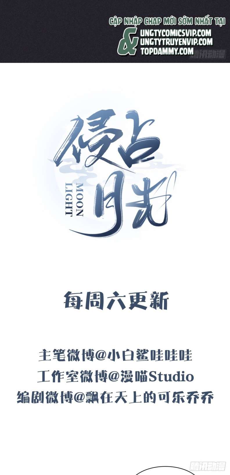 Xâm Chiếm Nguyệt Quang: Chapter 17
