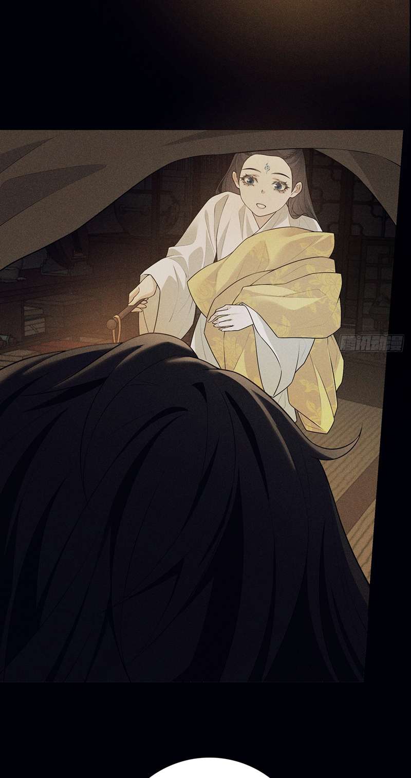 Xâm Chiếm Nguyệt Quang: Chapter 22