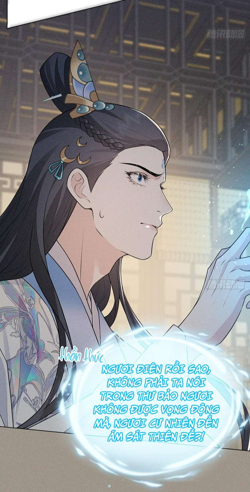 Xâm Chiếm Nguyệt Quang: Chapter 23