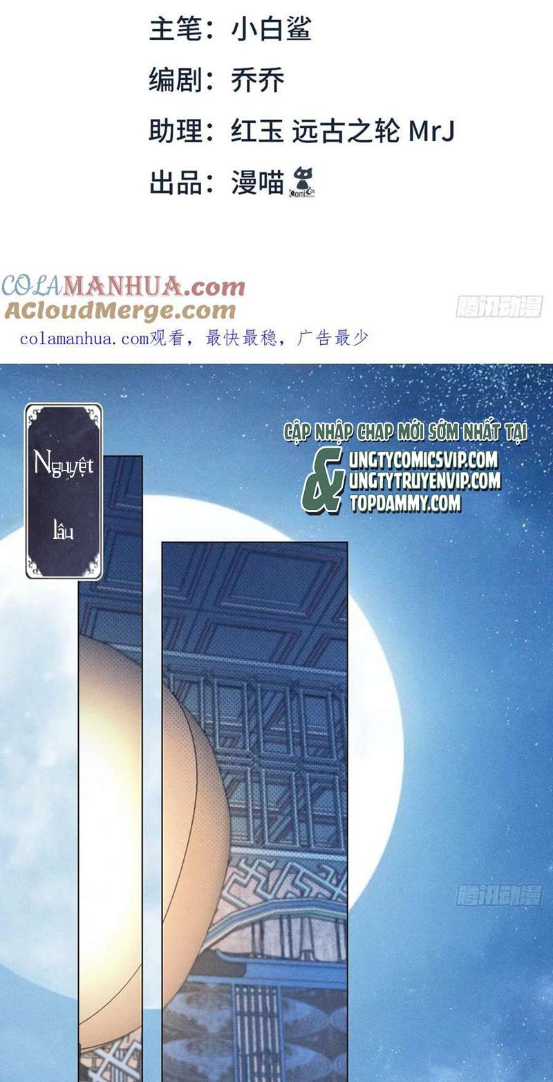 Xâm Chiếm Nguyệt Quang: Chapter 24