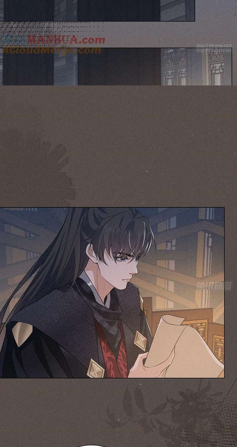 Xâm Chiếm Nguyệt Quang: Chapter 24