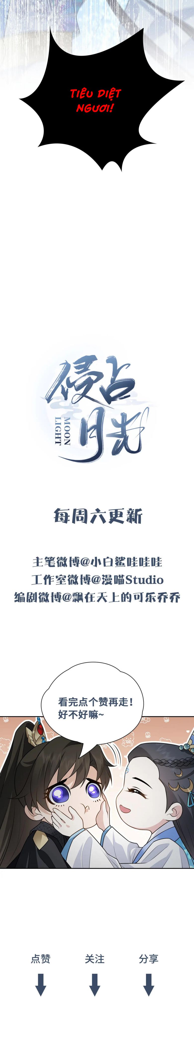 Xâm Chiếm Nguyệt Quang: Chapter 26