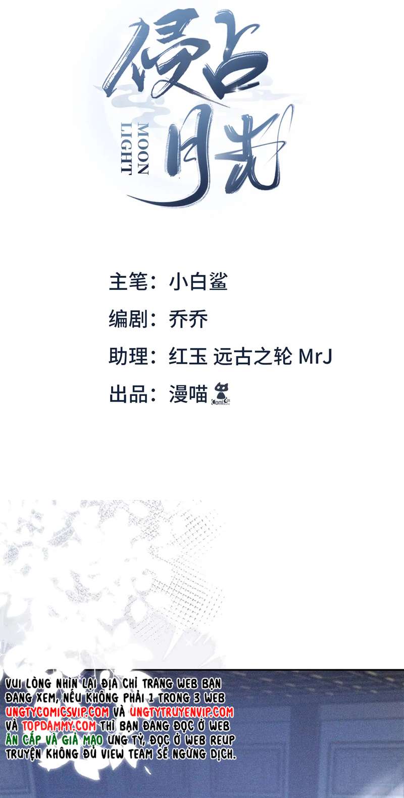 Xâm Chiếm Nguyệt Quang: Chapter 32