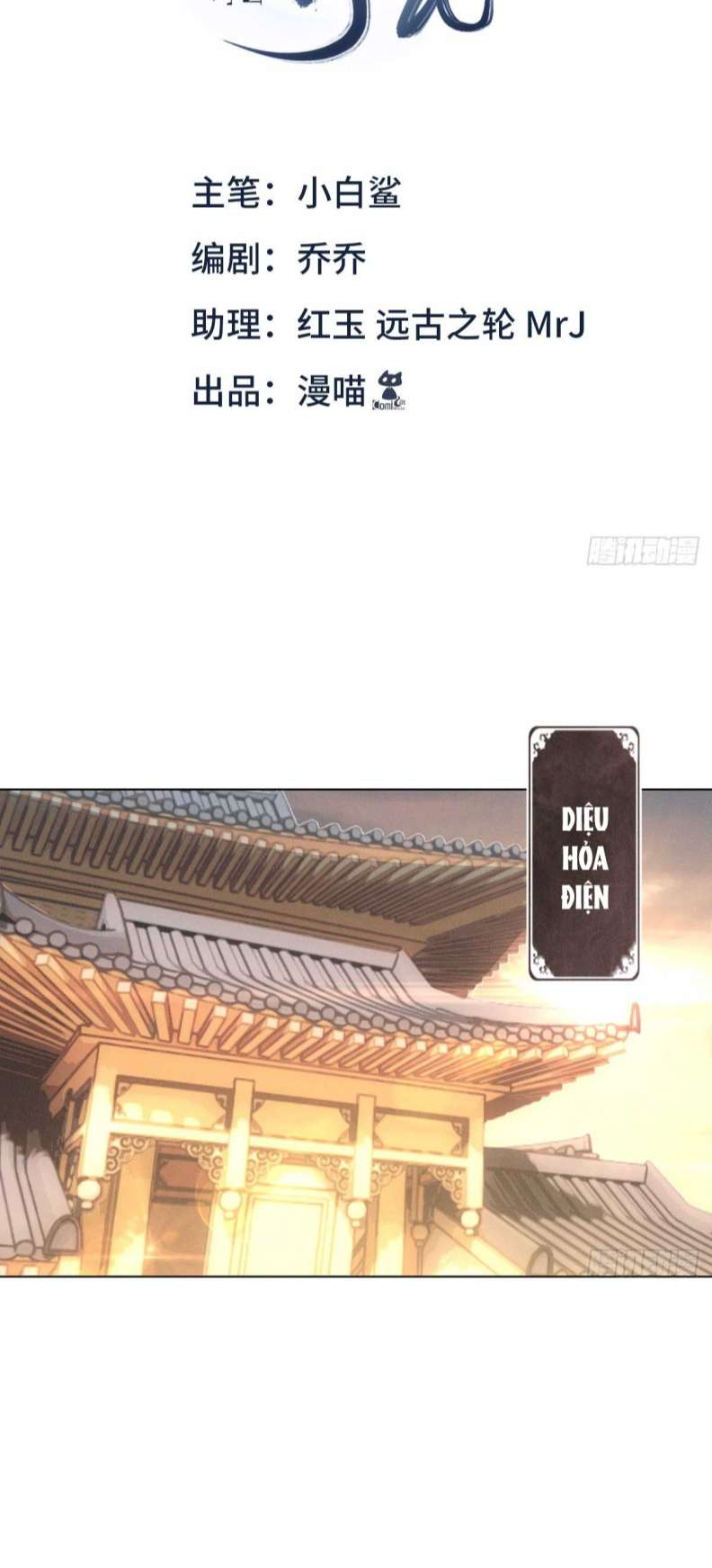 Xâm Chiếm Nguyệt Quang: Chapter 4