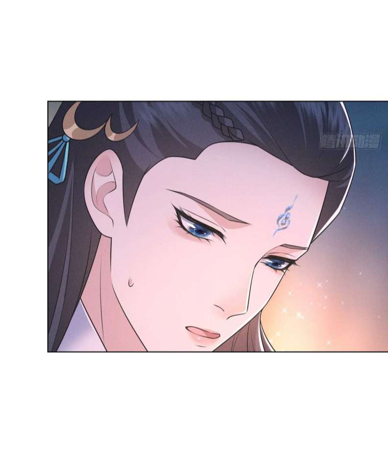 Xâm Chiếm Nguyệt Quang: Chapter 5
