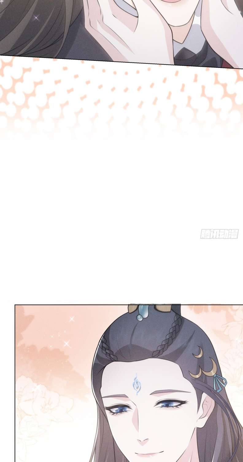 Xâm Chiếm Nguyệt Quang: Chapter 6