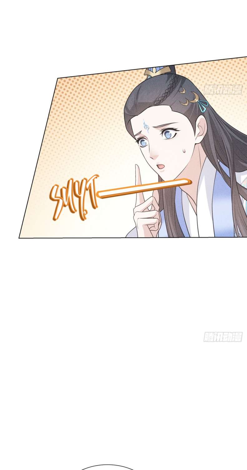 Xâm Chiếm Nguyệt Quang: Chapter 6