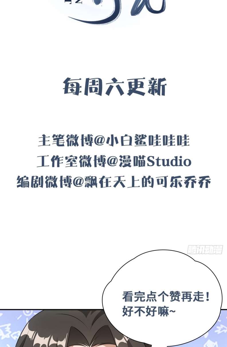 Xâm Chiếm Nguyệt Quang: Chapter 6