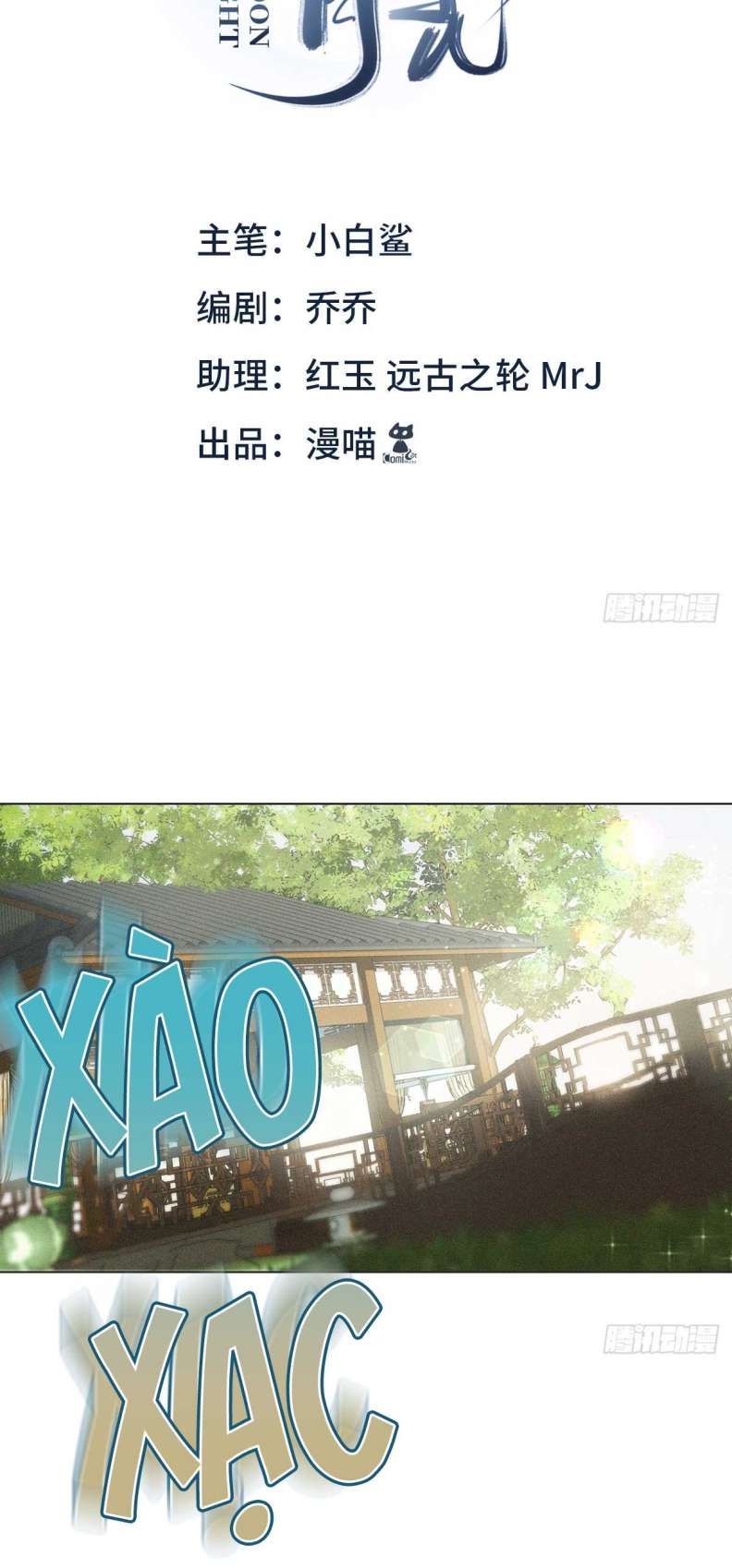 Xâm Chiếm Nguyệt Quang: Chapter 7