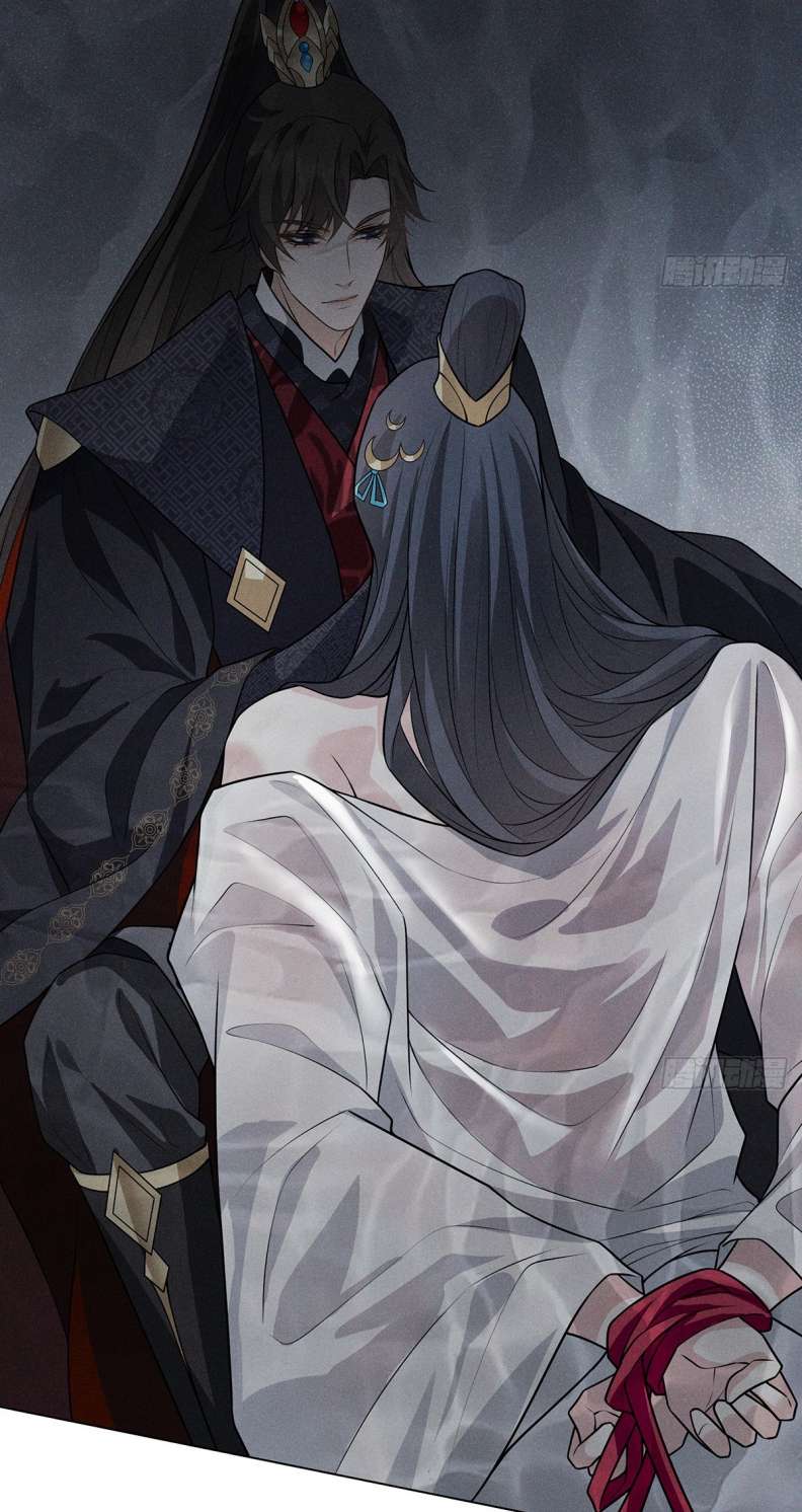Xâm Chiếm Nguyệt Quang: Chapter 9