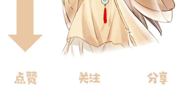 Ta Dựa Vào Mỹ Nhan Ổn Định Thiên Hạ: Chapter 40
