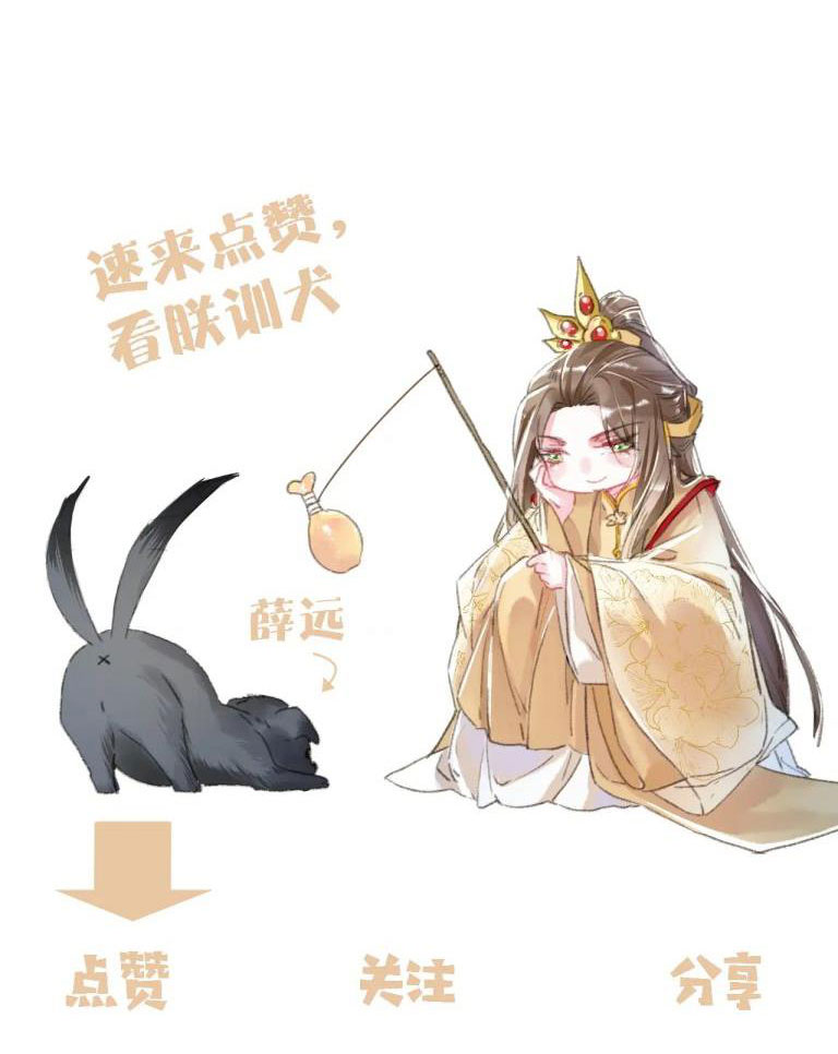 Ta Dựa Vào Mỹ Nhan Ổn Định Thiên Hạ: Chapter 57