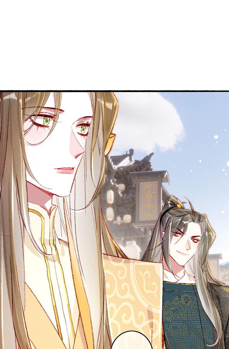 Ta Dựa Vào Mỹ Nhan Ổn Định Thiên Hạ: Chapter 60