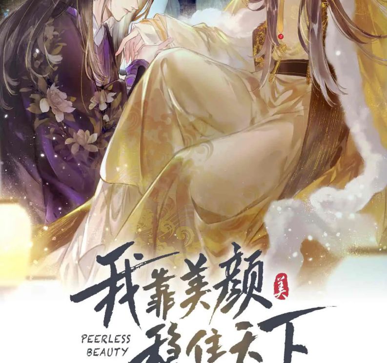 Ta Dựa Vào Mỹ Nhan Ổn Định Thiên Hạ: Chapter 63