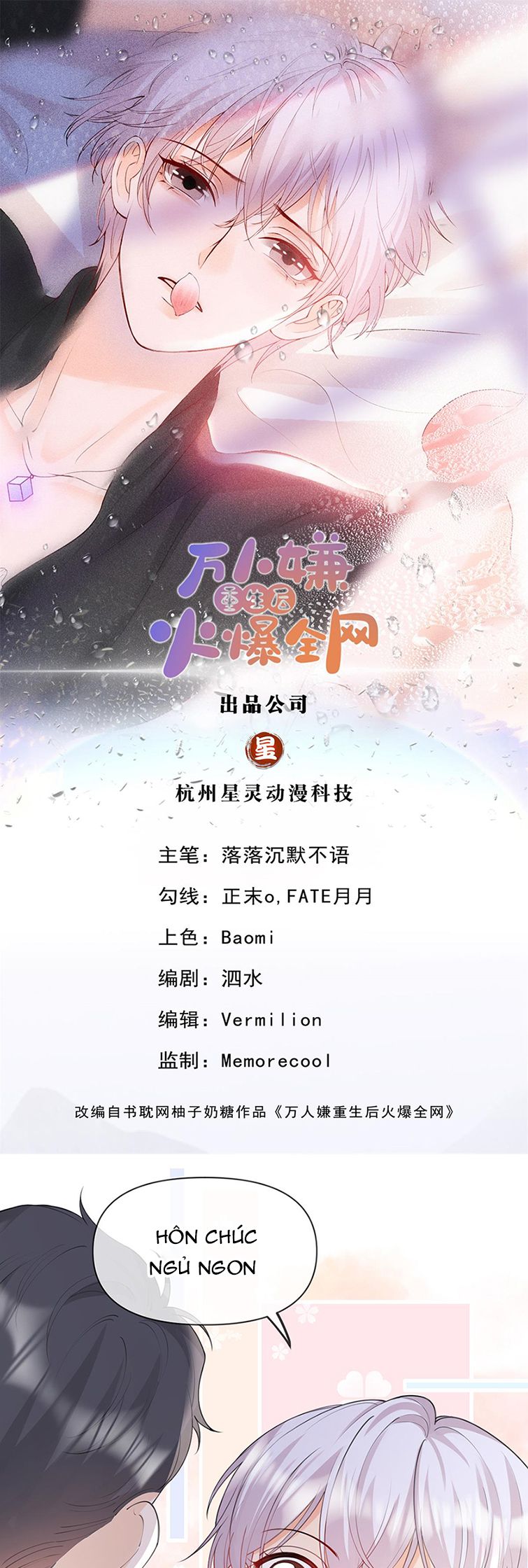 Bị Vạn Người Ghét Sau Khi Trùng Sinh Bạo Hồng Toàn Mạng: Chapter 59