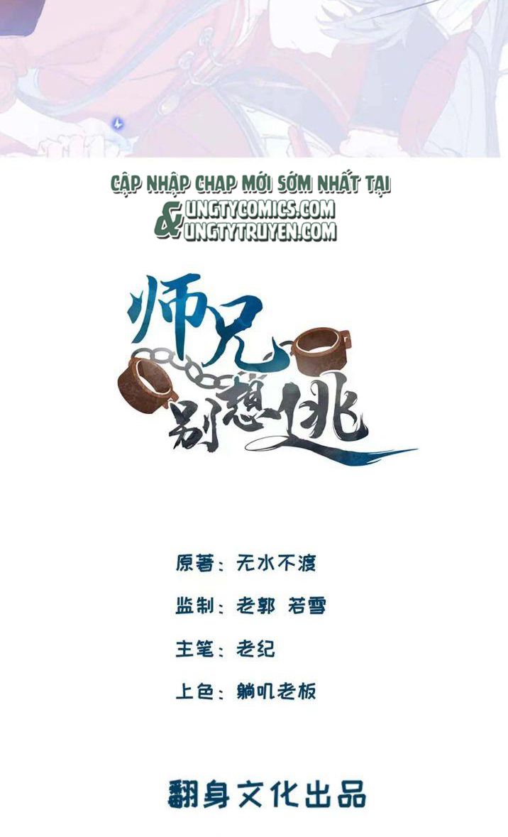 Sư Huynh Đừng Hòng Chạy: Chapter 26