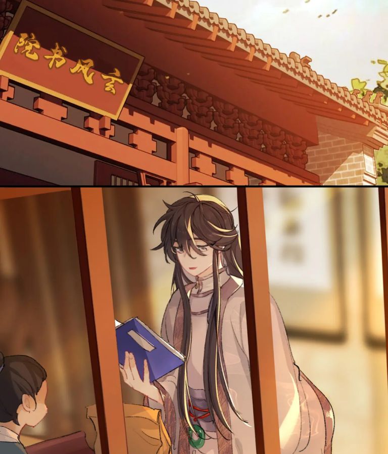 Sư Huynh Đừng Hòng Chạy: Chapter 33