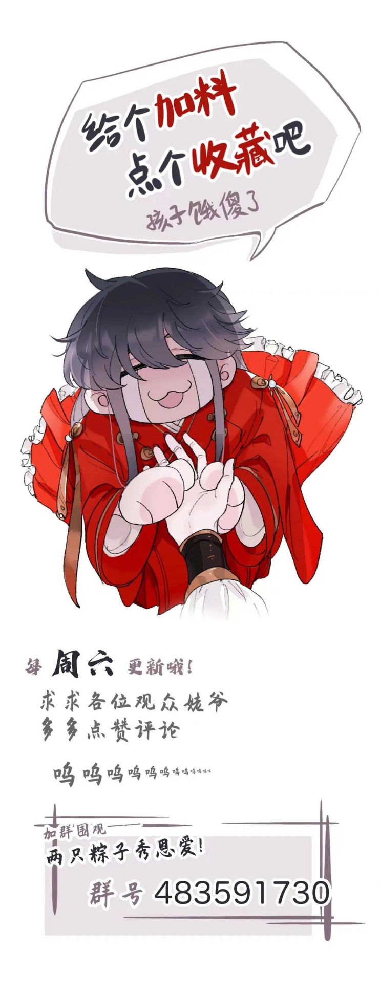 Sư Huynh Đừng Hòng Chạy: Chapter 38