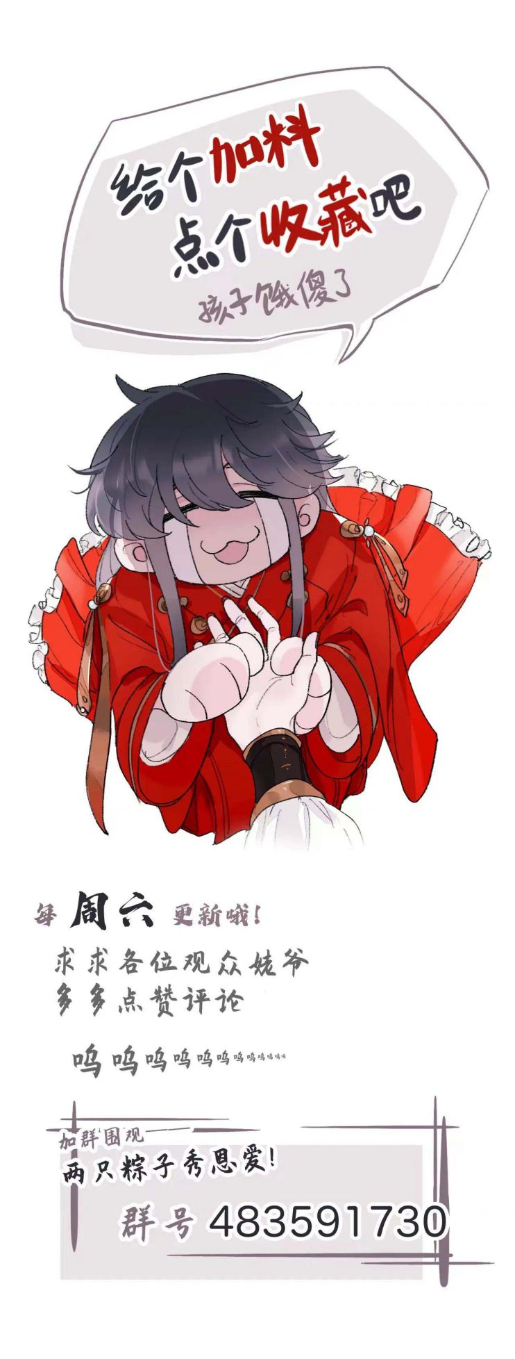 Sư Huynh Đừng Hòng Chạy: Chapter 46