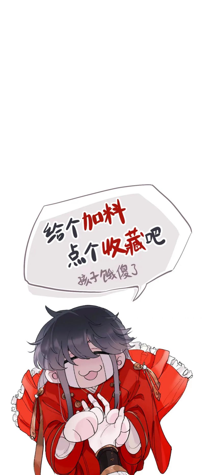 Sư Huynh Đừng Hòng Chạy: Chapter 51
