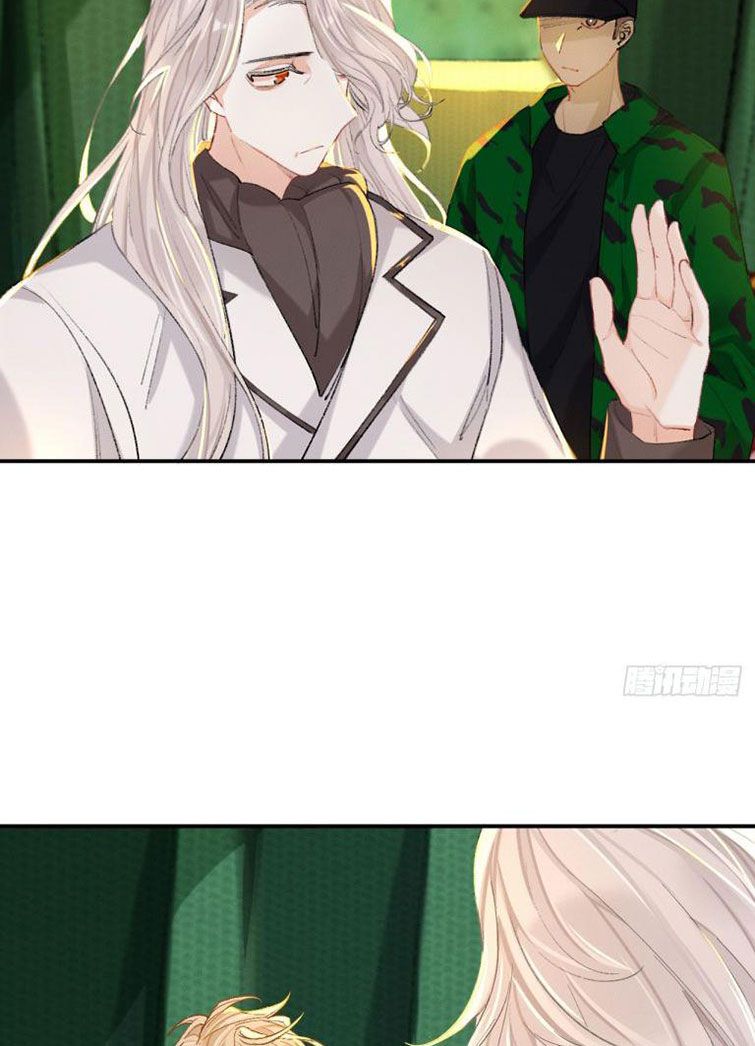 Sư Huynh Đừng Hòng Chạy: Chapter 52