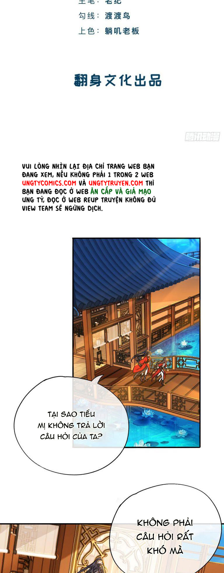 Sư Huynh Đừng Hòng Chạy: Chapter 60