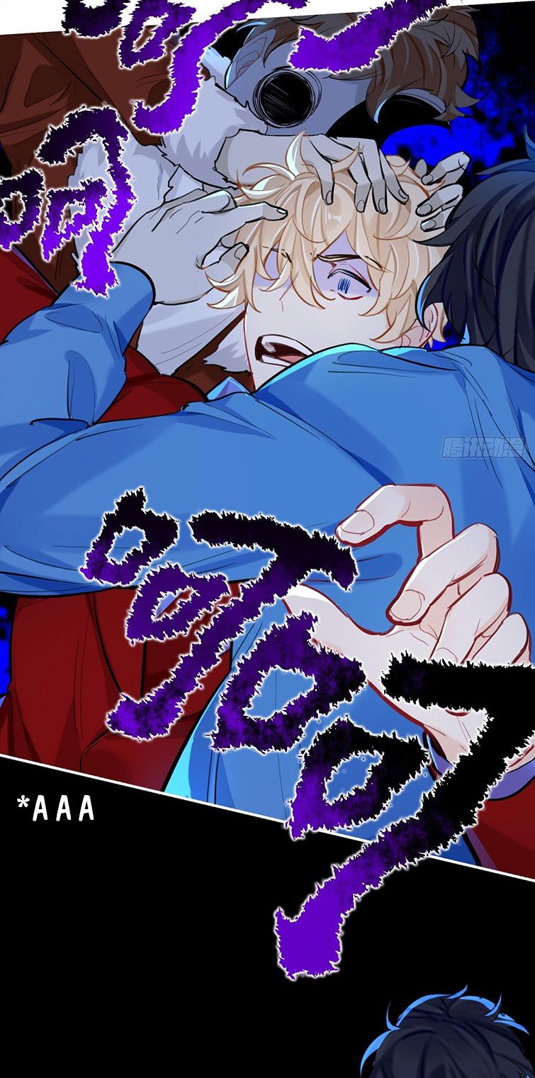 Sư Huynh Đừng Hòng Chạy: Chapter 72