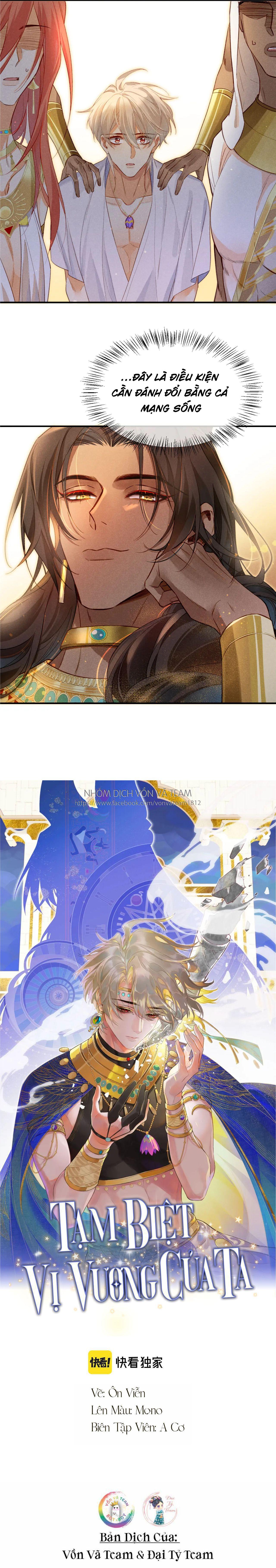 Tạm Biệt, Vị Vương Của Ta: Chapter 11